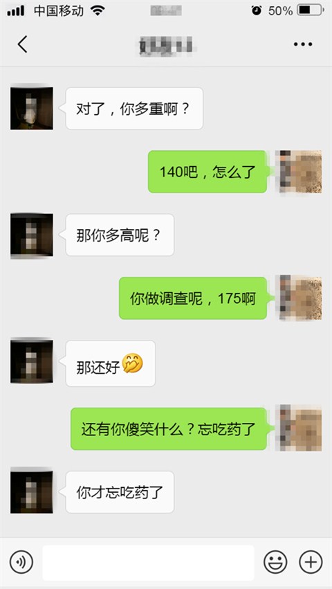为什么女生总是发表情,该怎么回复她? 为什么女生总是发表情,该怎么回复她?第5张